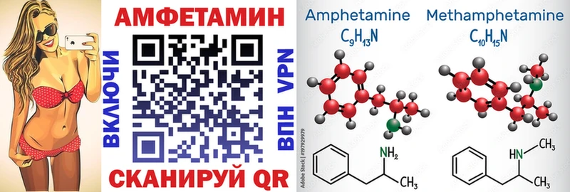 Amphetamine Розовый Обь