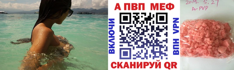 A-PVP СК КРИС  Купить  Обь 