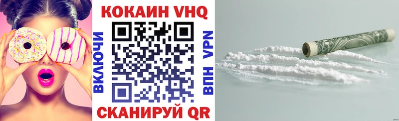 COCAIN Боливия  Купить закладки  Обь 