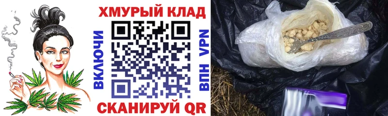 Купить закладки  Обь  ГЕРОИН Heroin 