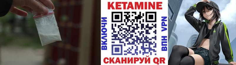 Купить закладки  Обь  Кетамин ketamine 