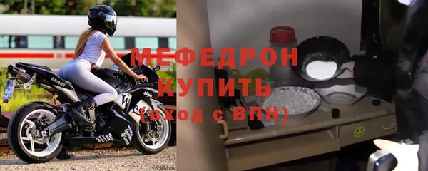 МДМА Куйбышев