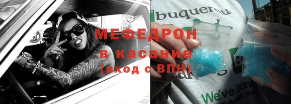 МДМА Куйбышев