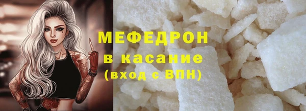 МДМА Куйбышев