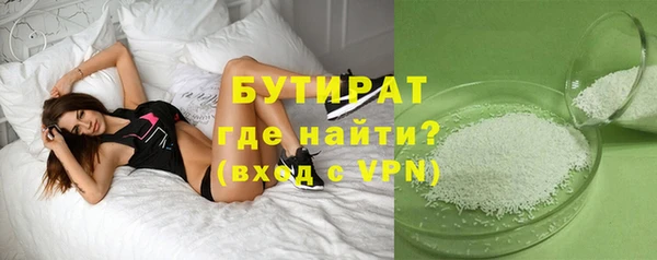 спайс Кулебаки
