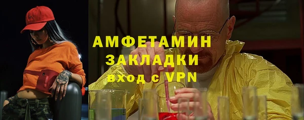 спайс Кулебаки