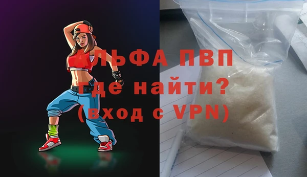 МДМА Куйбышев