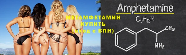 МДМА Куйбышев