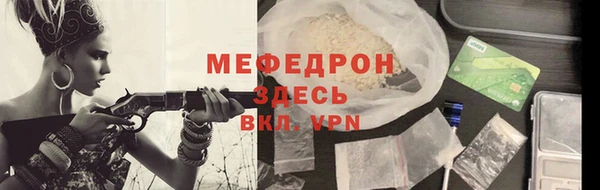 спайс Кулебаки