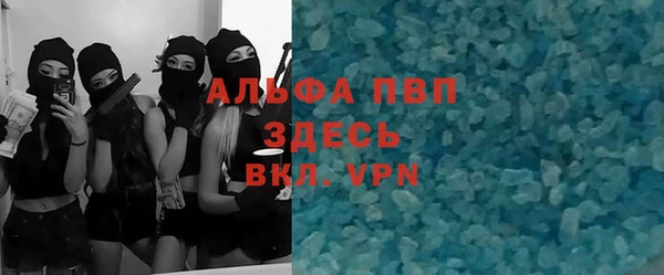МДМА Куйбышев