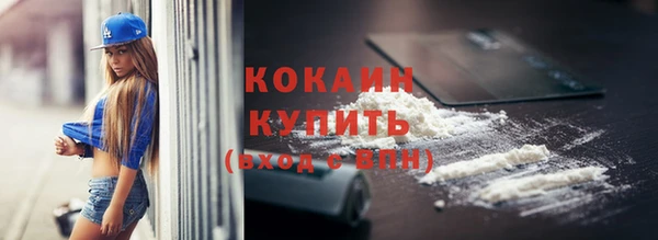 МДМА Куйбышев