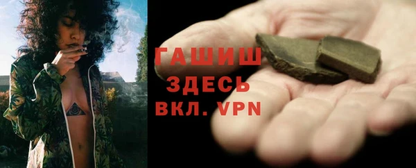 МДМА Куйбышев