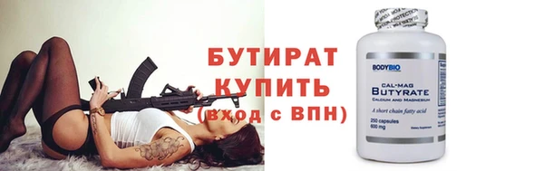 МДМА Куйбышев