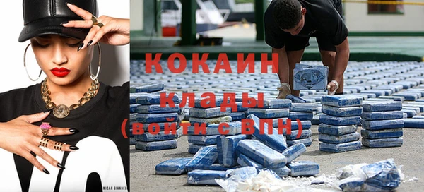 МДМА Куйбышев