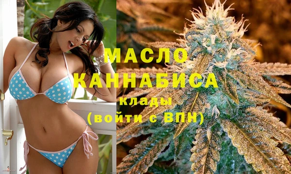 МДМА Куйбышев