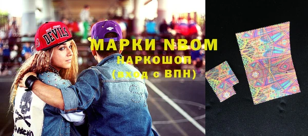МДМА Куйбышев