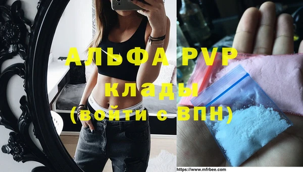 соль курить ск Кукмор
