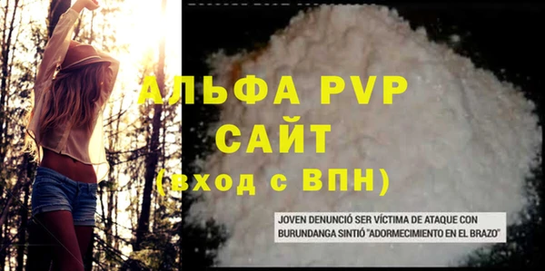 МДМА Куйбышев