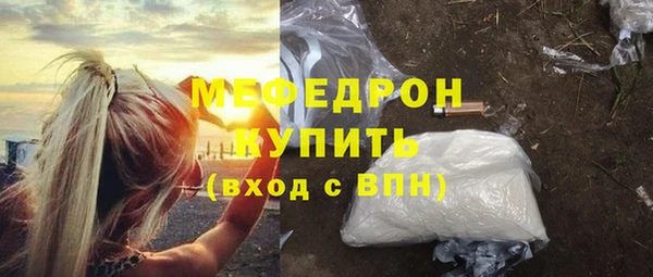 МДМА Куйбышев
