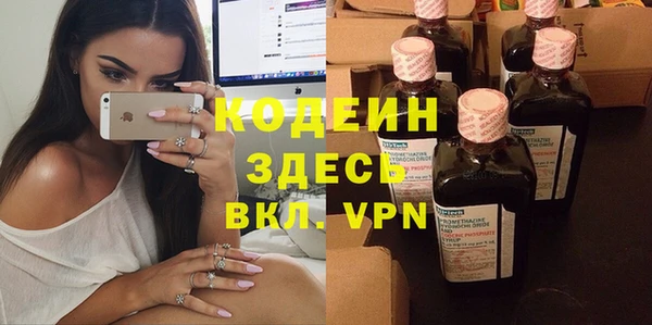 МДМА Куйбышев