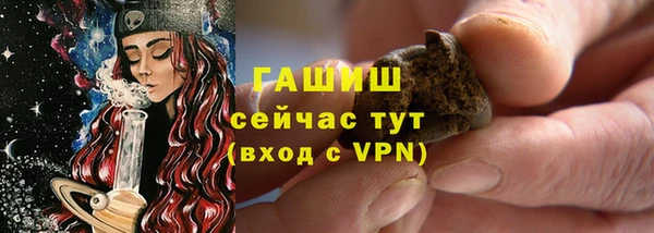 спайс Кулебаки