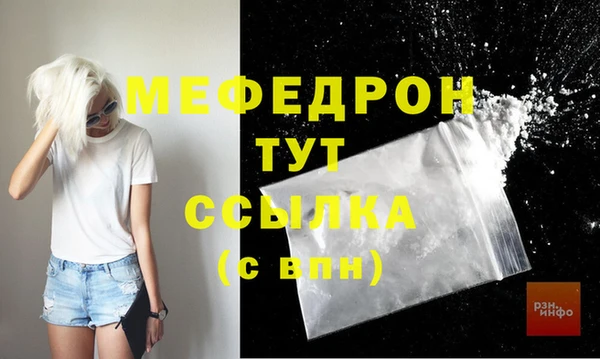 спайс Кулебаки