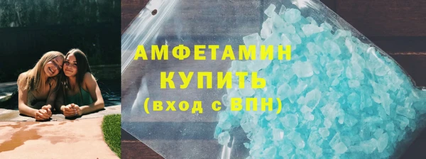 спайс Кулебаки