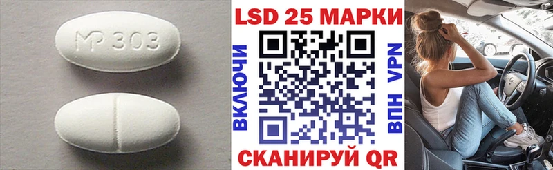 Купить  Обь  ЛСД экстази ecstasy 
