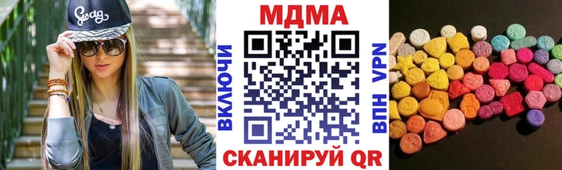 Купить где  Обь  МДМА кристаллы 