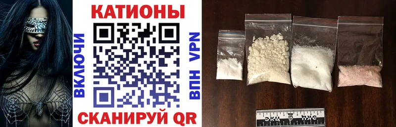 МЕФ кристаллы  Купить где  Обь 
