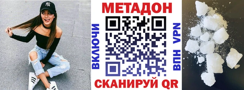 Купить закладки  Обь  МЕТАДОН белоснежный 