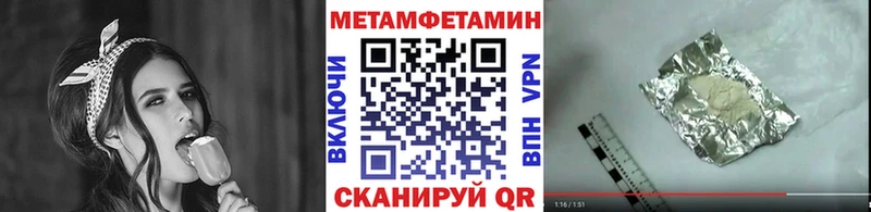 Первитин винт Купить где Обь