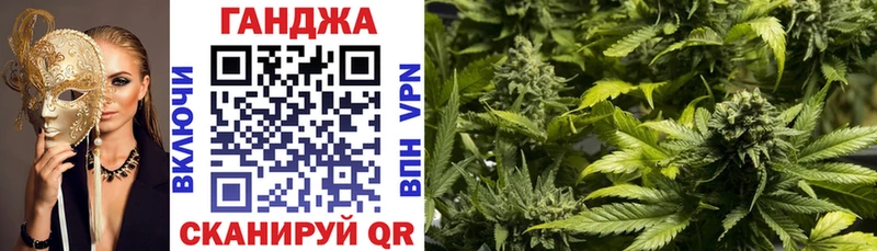 Бошки Шишки планчик Купить закладки Обь